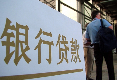 凤阳个人信用贷款额度能贷多少？主要看什么方面？